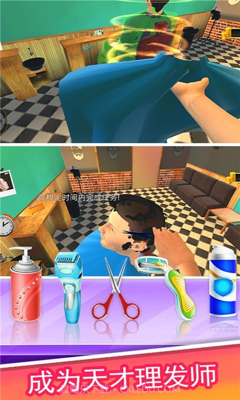 模拟理发经营截图4