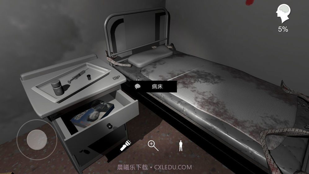 孙美琪疑案之方婷婷截图3 孙美琪疑案之方婷婷截图3