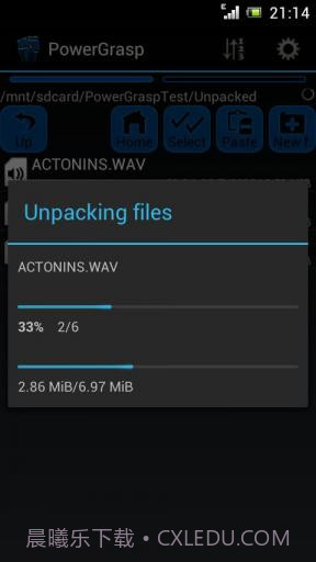 解压缩工具 PowerGrasp file archiver截图3