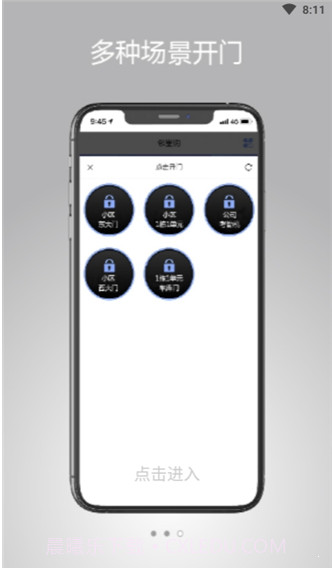 光华智慧生活官网截图1