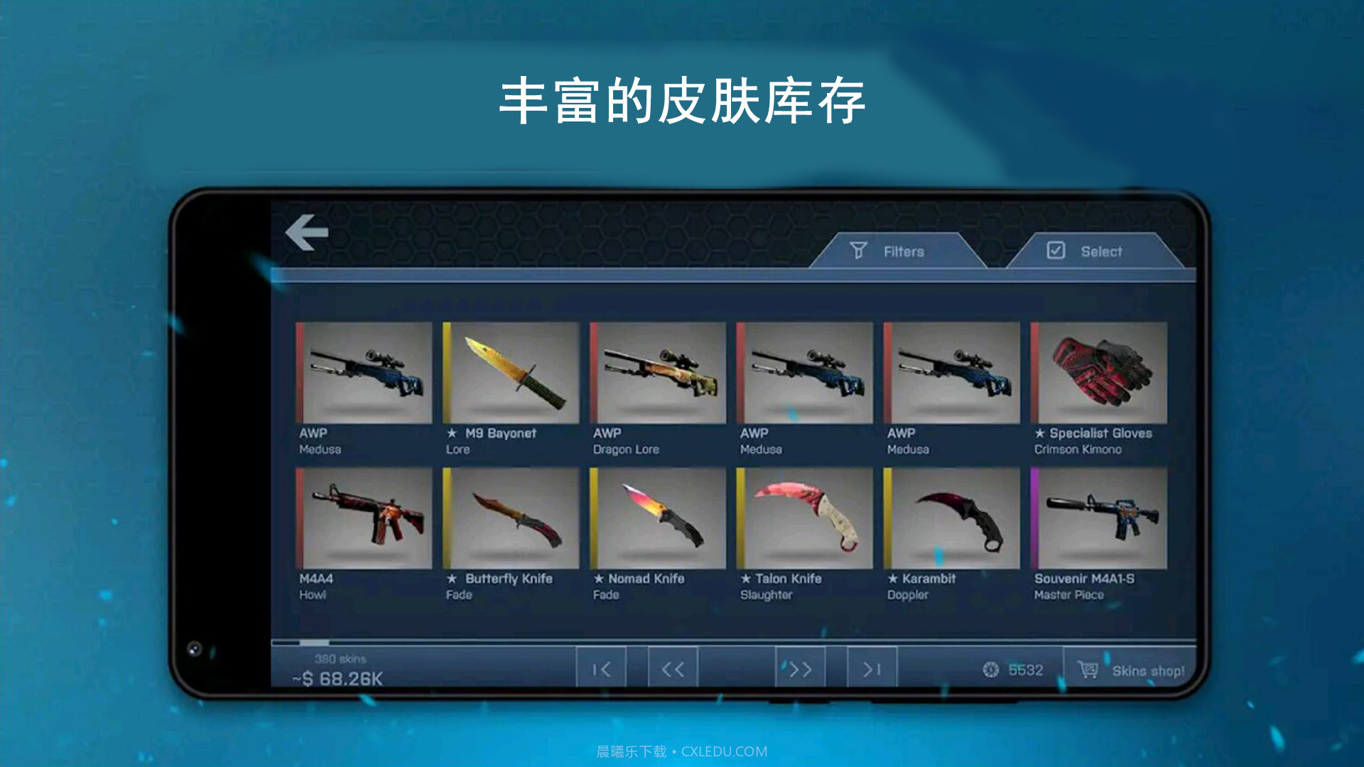 钥匙大作战截图2 钥匙大作战截图2