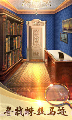 100道神秘的门2截图5