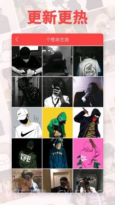 头像精灵截图3 头像精灵截图3