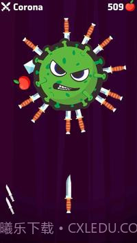 小刀粉碎截图1 小刀粉碎截图1