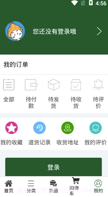 京天鲜生(京天鲜生商城)V1.0.2 截图3