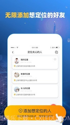 知哪儿截图1 知哪儿截图1