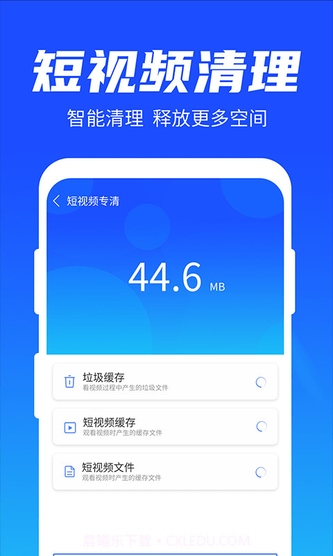 雨林清理专家截图4