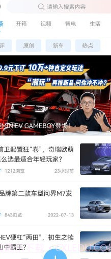 鲜车怒马截图3 鲜车怒马截图3