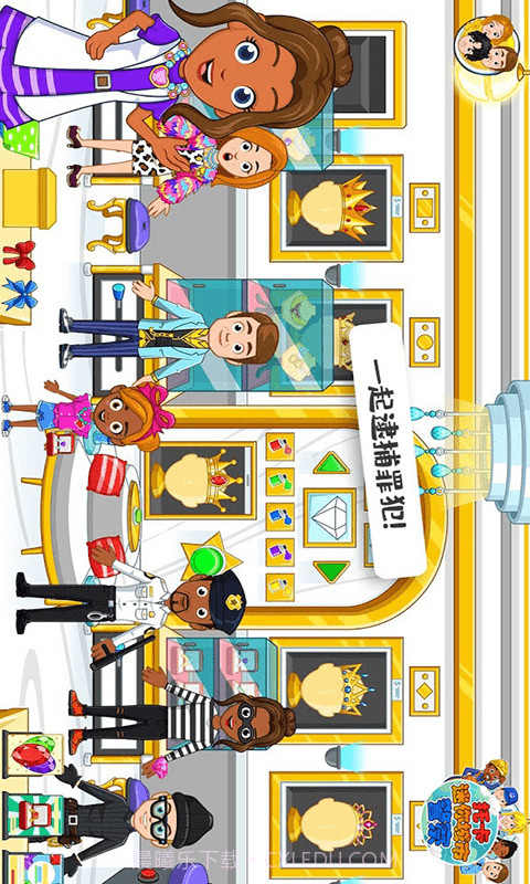 托卡迷你城市警察截图2