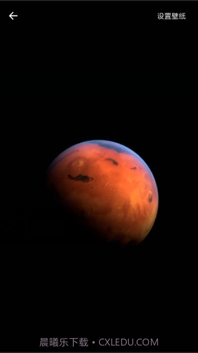 MIUI12火星壁纸截图3