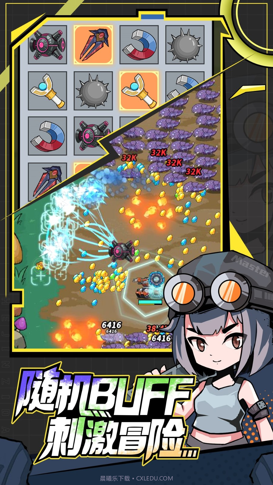 一击必中手游截图2 一击必中手游截图2