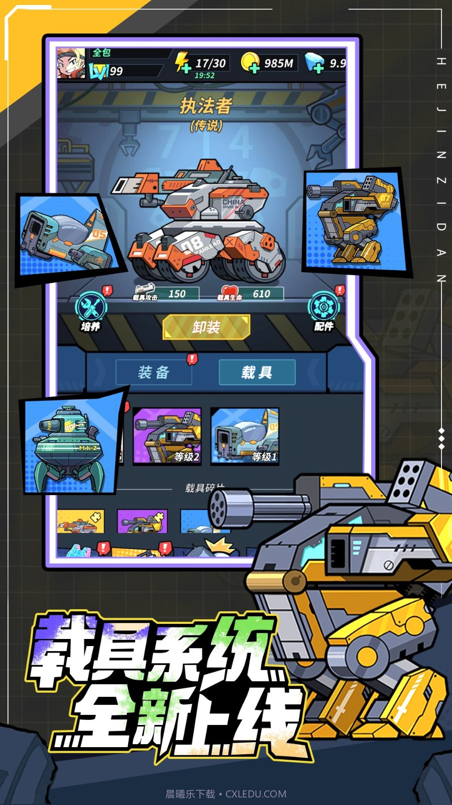 一击必中手游截图1 一击必中手游截图1