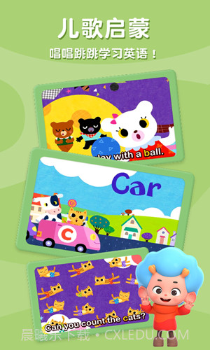 碰碰狐ABC英语自然拼读截图1 碰碰狐ABC英语自然拼读截图1