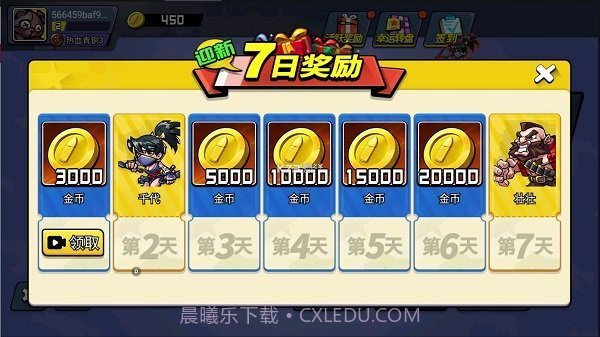 全民吃鸡大战游戏截图2