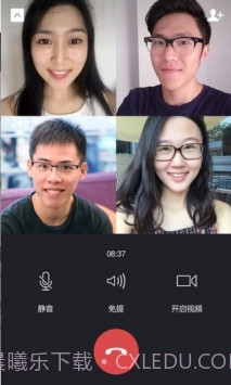 微信8.0.14关怀版截图1 微信8.0.14关怀版截图1