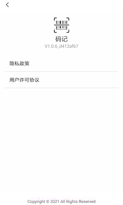 码记截图4 码记截图4