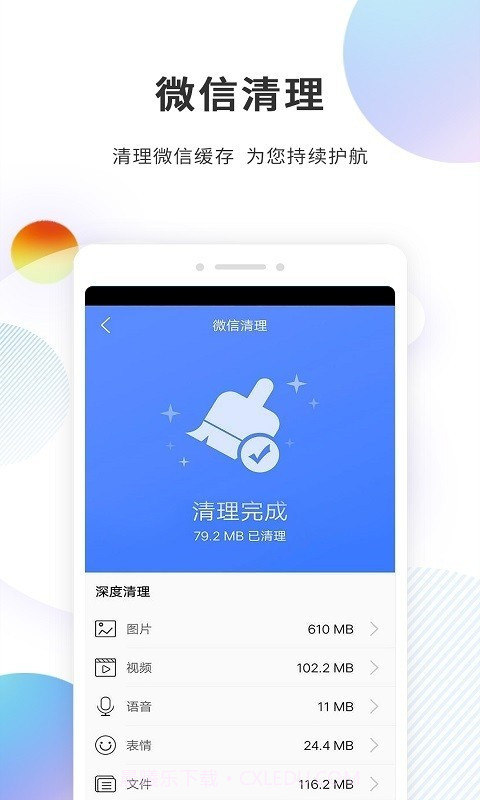 分身精灵官方截图3