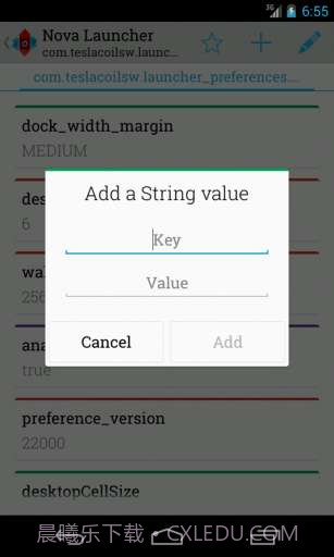 APK文件编辑截图3