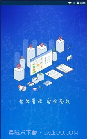 简阳燃气截图3 简阳燃气截图3