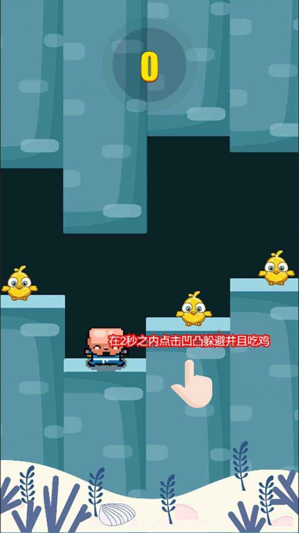 凹凸吃鸡截图2 凹凸吃鸡截图2