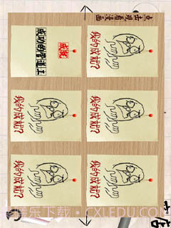 整盅大冒险截图4 整盅大冒险截图4