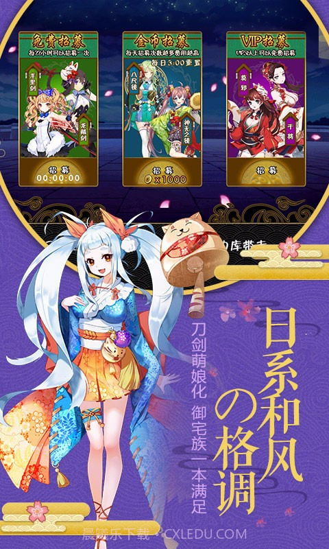 剑仆契约单机版截图4 剑仆契约单机版截图4