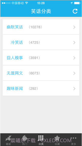 笑话大全(来福讲笑话)截图4 笑话大全(来福讲笑话)截图4