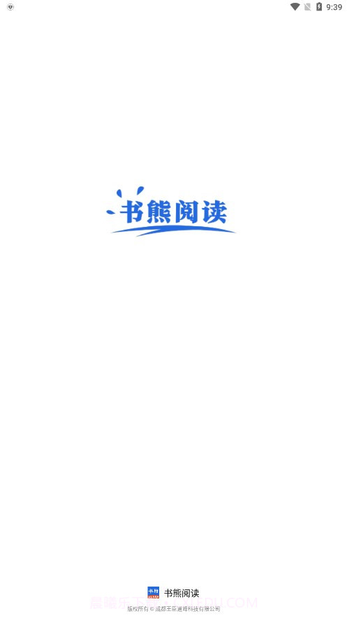 书熊阅读截图1 书熊阅读截图1