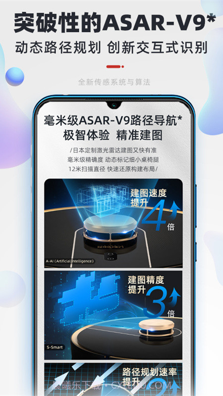 up资源游戏盒截图2 up资源游戏盒截图2