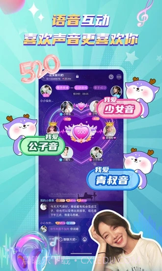 哆啦星球截图3 哆啦星球截图3