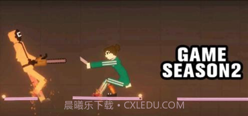 鱿鱼游乐场截图3