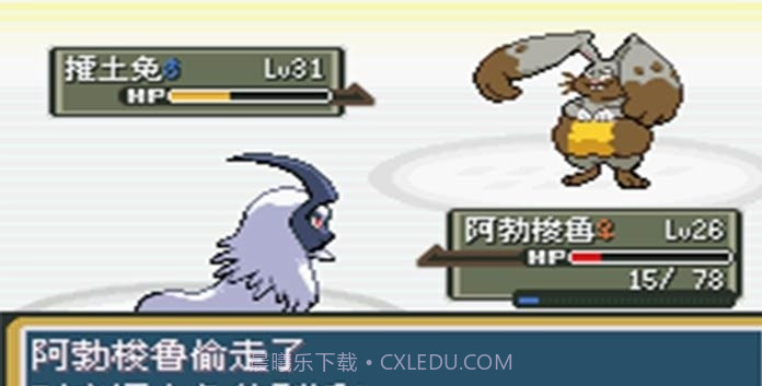 口袋妖怪秩序的崩坏截图2