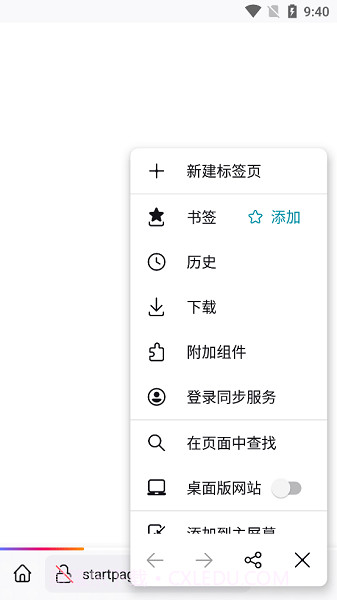 Waterfox浏览器截图2 Waterfox浏览器截图2