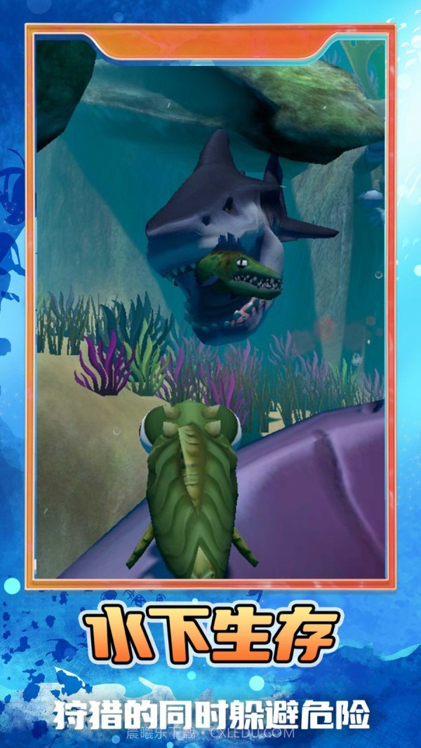 幸存者大冒险截图1 幸存者大冒险截图1