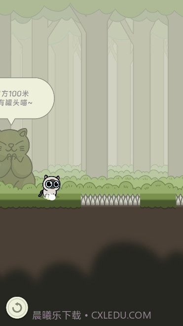 萌宠跑酷冒险猫截图3