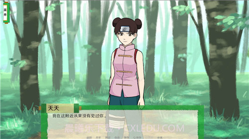 异族崛起第二章1.28截图2 异族崛起第二章1.28截图2