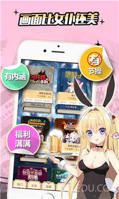 18acg截图1 18acg截图1