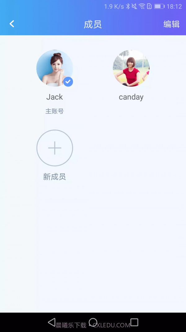 乐轻截图5 乐轻截图5