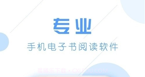 书虫截图1 书虫截图1