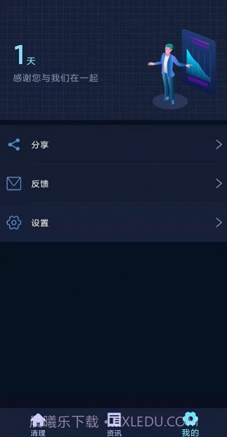 很快清理截图1 很快清理截图1