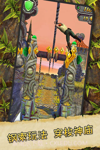 逃离古庙2截图1