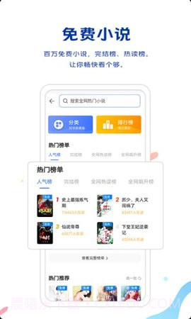 vivo浏览器（Browser）截图2