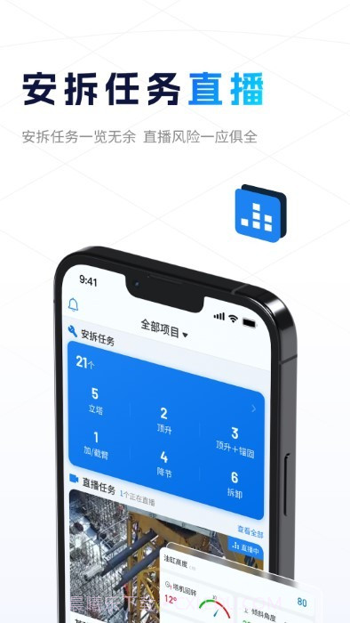 小萨截图4 小萨截图4