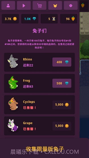 兔子国王截图3 兔子国王截图3