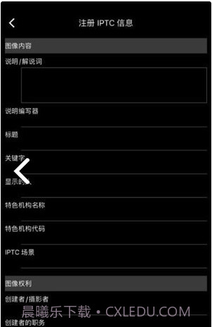 佳能图像传输截图3 佳能图像传输截图3