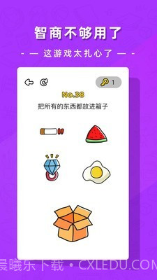 疯狂脑洞大开截图4 疯狂脑洞大开截图4