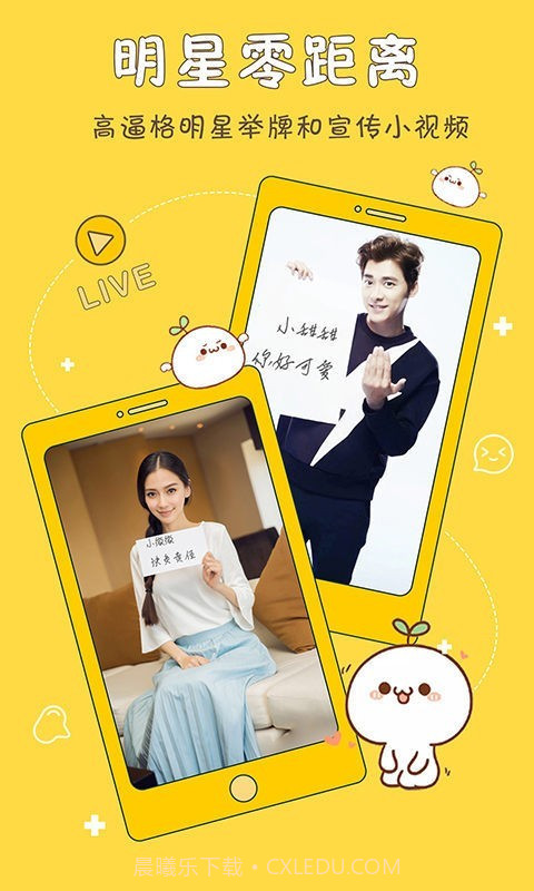 修图娘娘截图4 修图娘娘截图4