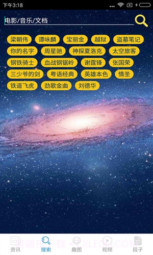 磁力BT搜索截图4 磁力BT搜索截图4