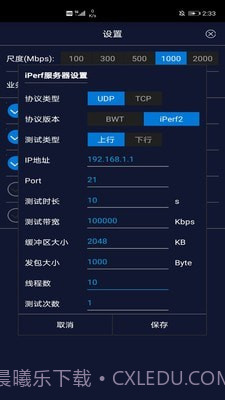 Spark Lite截图4 Spark Lite截图4