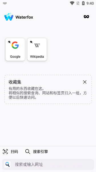 Waterfox浏览器截图3 Waterfox浏览器截图3